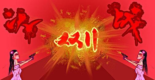 分级信息显示《太阳灰国》将登陆Xbox和Switch